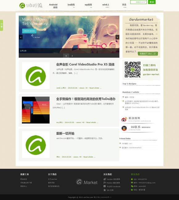 [win10office免费版]
